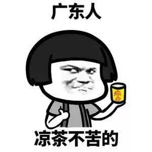 这6家凉茶店竟因这件事被查封!_手机搜狐网