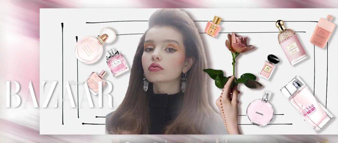 粉色|梦幻七夕，我和粉色香水有个约会！