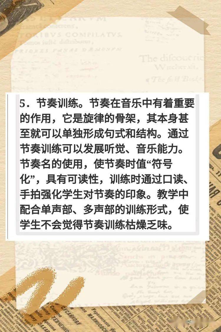 柯达伊简谱_柯达伊手势图(3)