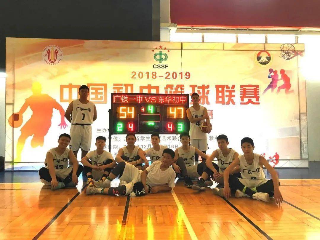 广州体育学院领导专家莅临指导我校篮球队