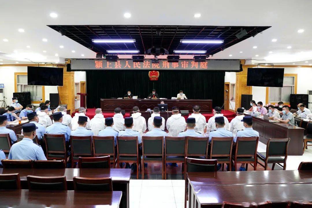 8月20日,颍上县人民法院一审公开开庭审理了曹胜等11名被告人涉恶