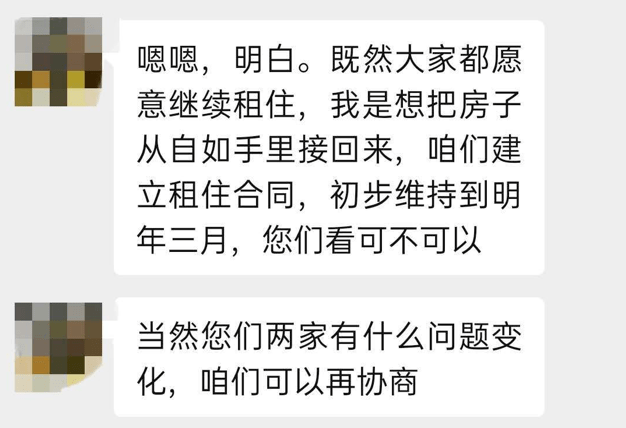 公寓|房租拐点下的长租公寓困局：房东加入400多人的维权群租客首遇续约不涨价