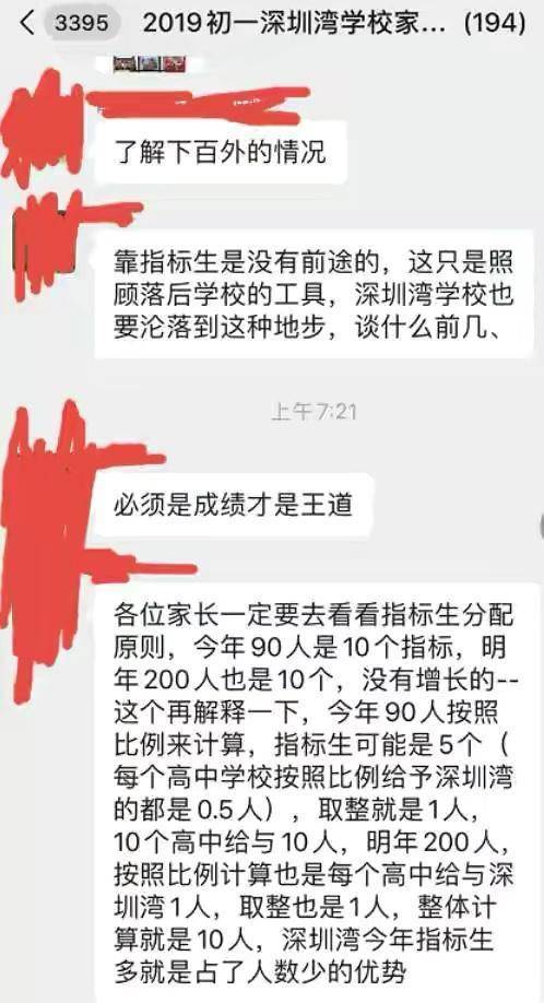 深省多少人口_世界上有多少人口(2)