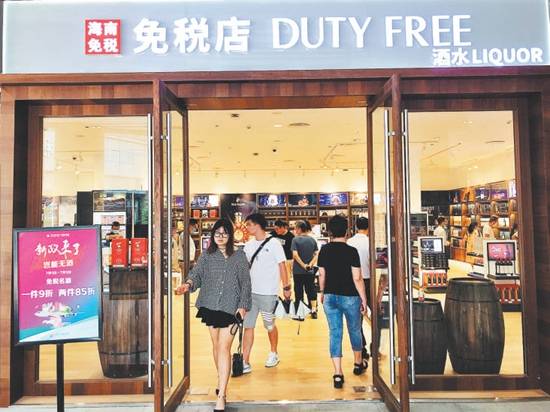 离岛免税|海南离岛免税购物“真香” 7月份以来日均销售额超亿元