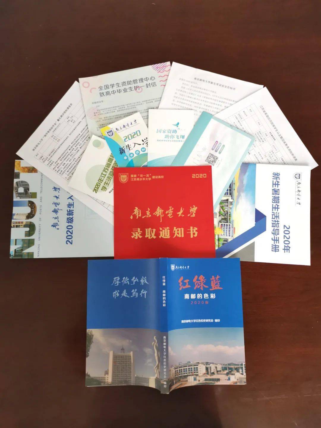 南京邮电大学2019年硕士研究生录取通知书寄发通知-掌上考研