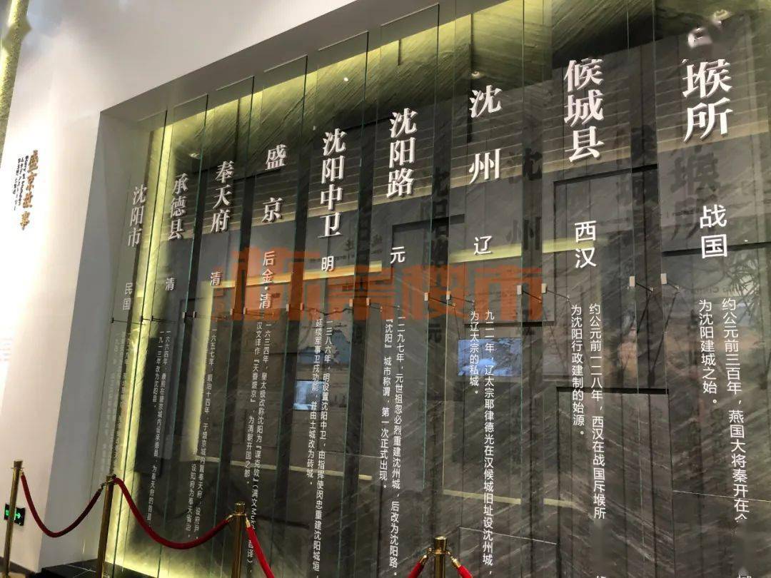 只等“国中”官宣 2035年沈阳发展目标-东北亚国际化中心城市!_建设