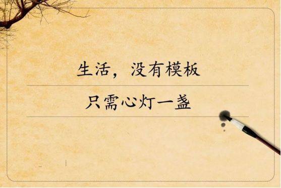 让心归零!(大实话)