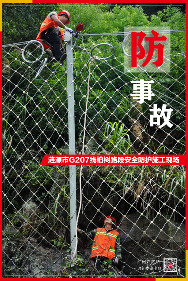 娄底公|海报｜娄底公路人“战高温”保畅通