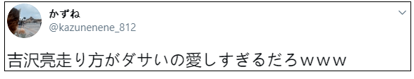 死角|日本颜值最高男明星“黑历史”曝光，无死角美貌的背后，他居然是这样的人！？