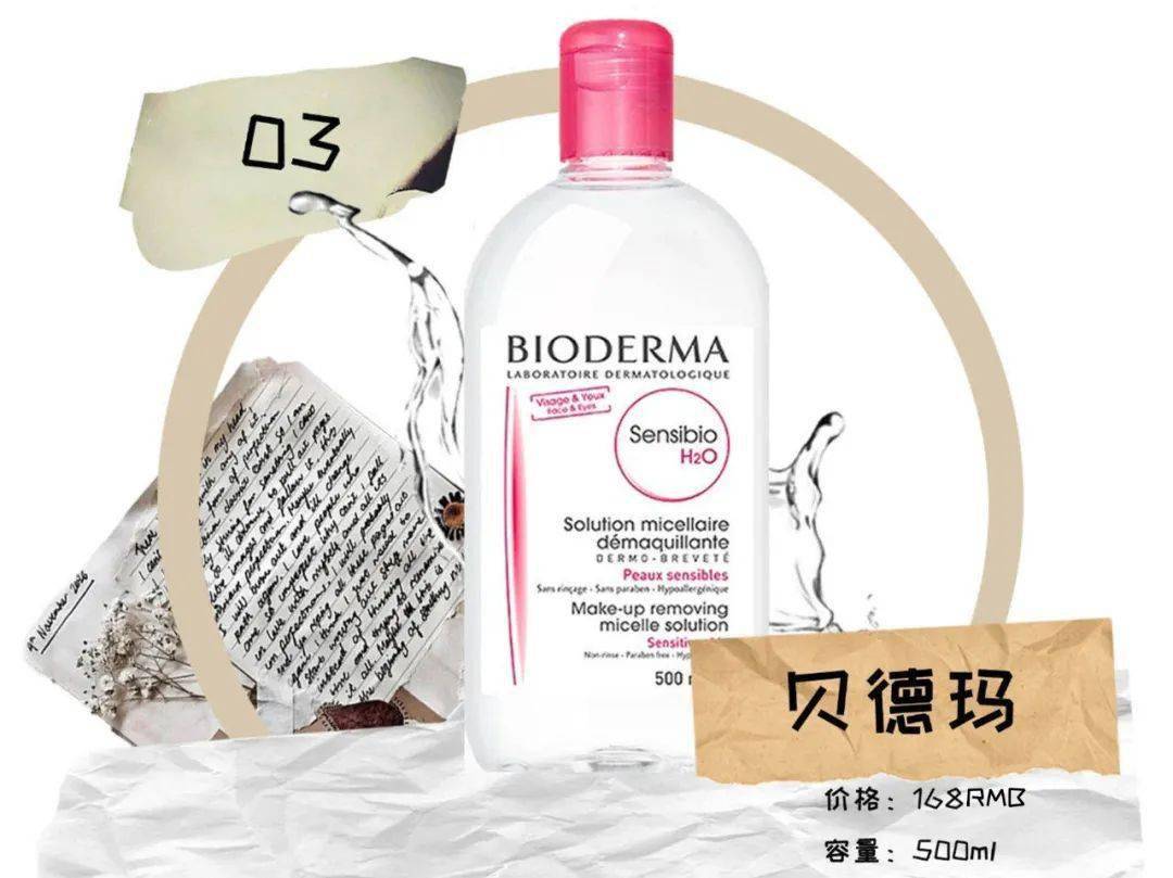 产品|这些卸妆产品,爱上它们只需要一秒!