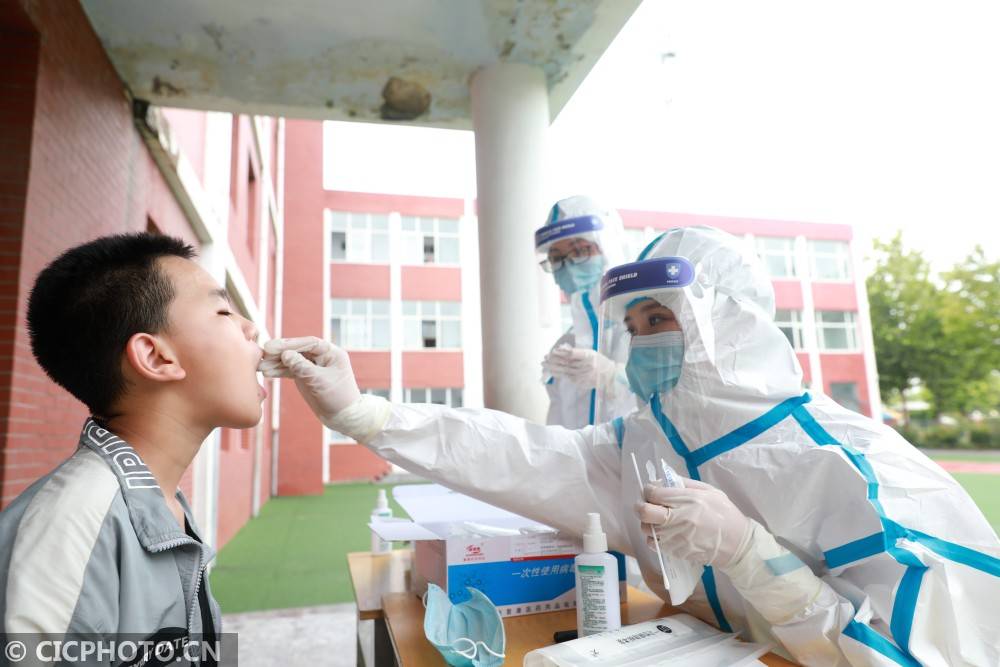 邢台|河北邢台：核酸检测迎开学