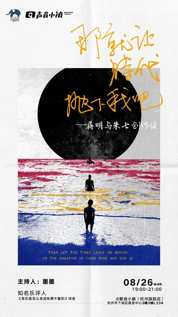 南方|线上读书会｜古代希腊文明的根源在东方吗？