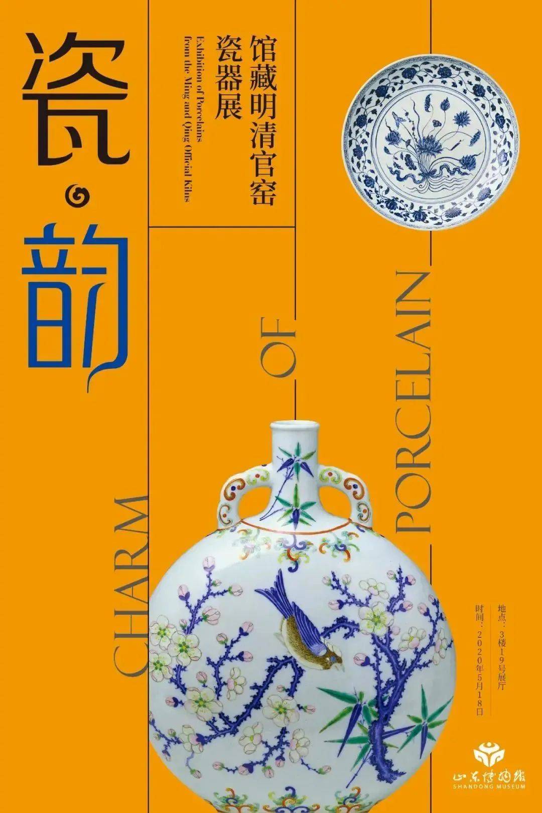 山东省|文艺感爆棚！20场文艺活动已上线，周末一起去看吧~