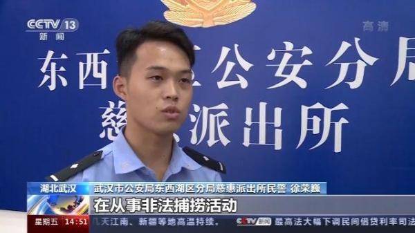 慈惠|武汉警方破获长江流域非法捕捞案