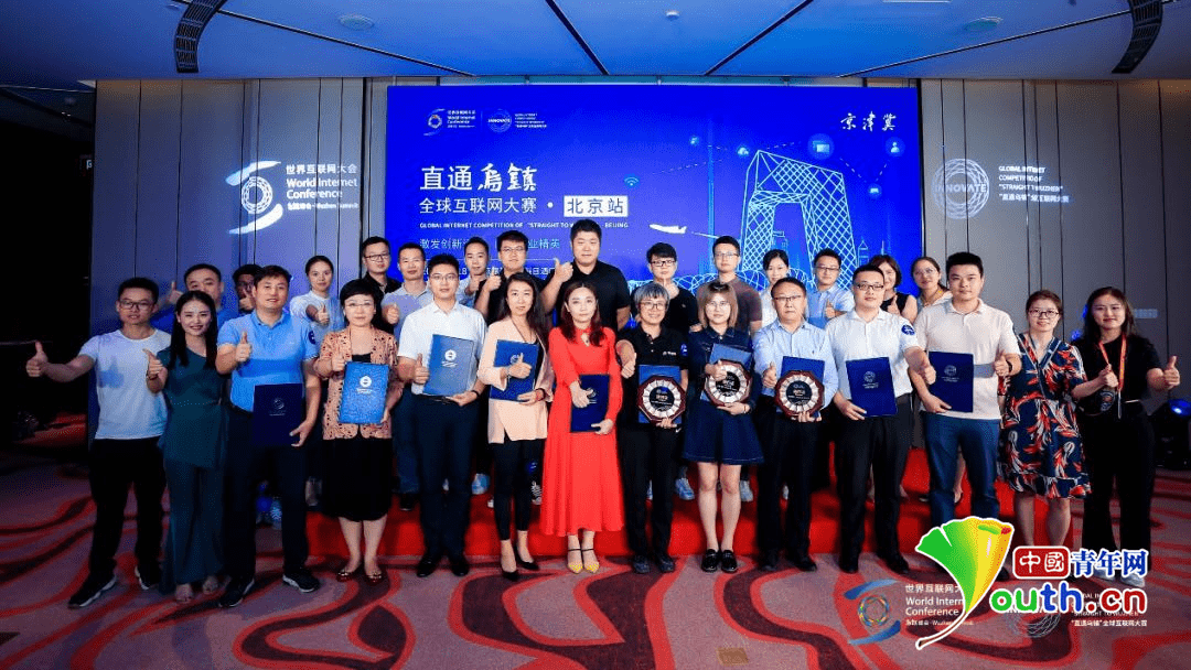 大赛|2020“直通乌镇”全球互联网大赛地区复赛全面启动