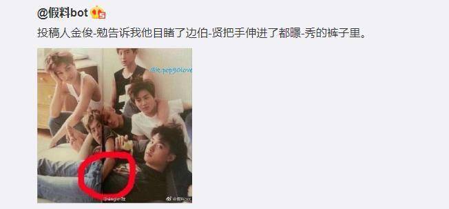 这个视觉错位真的是…… 暻秀：此刻只有我感到