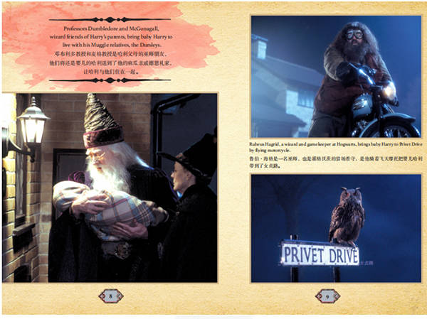 哈利·波特|《哈利·波特电影角色书》出版：“图说”魔法世界