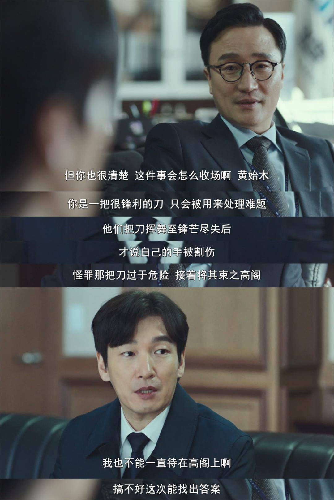 黄始木|“最佳韩剧”回归，男女主都是王牌级电影咖