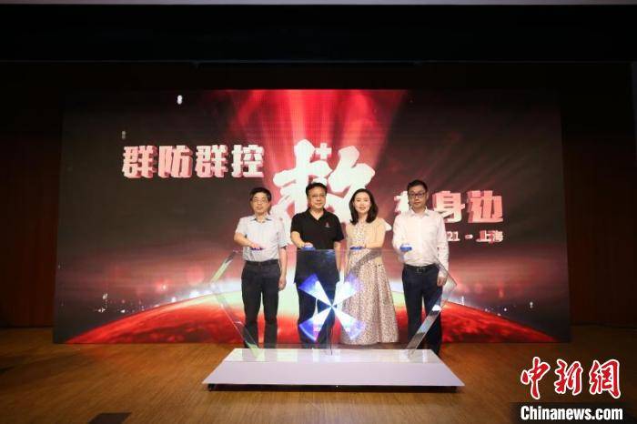 疫情|中国红基会启动公共卫生科普项目 助力筑牢疫情防控“社区防线”