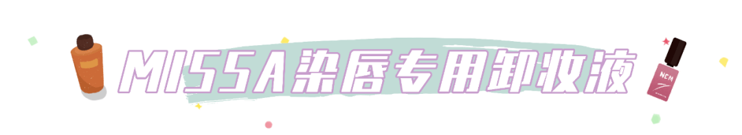指甲油|30块钱买到的快乐！这些彩妆好物我怎么早没发现？