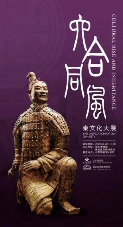 山东|@山东人：周末，来一场文艺范儿的邂逅！（8月21日-23日）