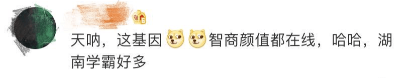 双胞胎一个上北大一个上清华！这6字秘诀令人深思|热点