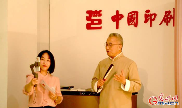直播|“印出东方 云观印博”系列直播走进“中国民族版画艺术特展”