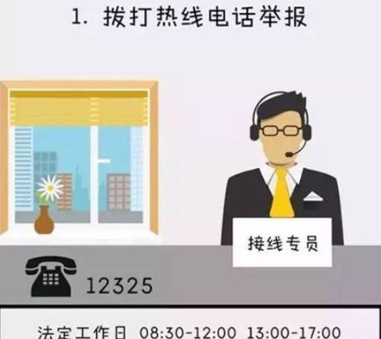 AG亚娱集团-
全国粮食举报热线 进来看电话!(图5) AG亚娱集团-
全国粮食举报热线 进来看电话!(图5)