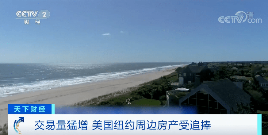房子|突发！寸土寸金的纽约曼哈顿，房子打五折