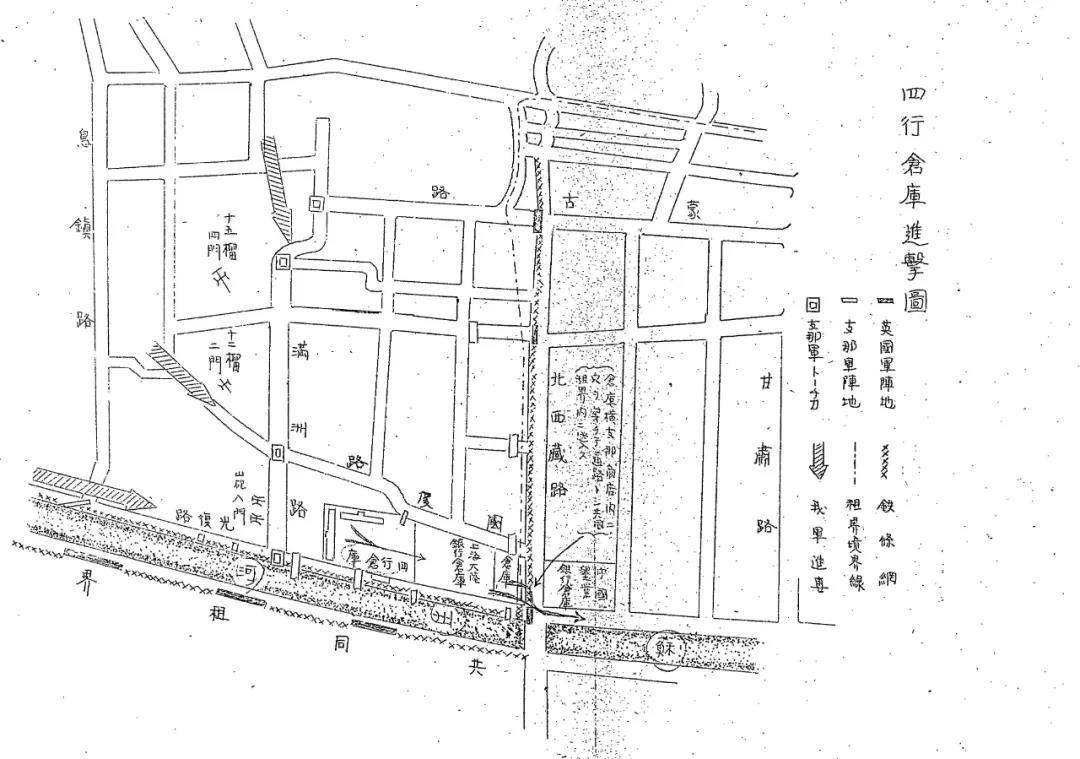 孤军|不是《八佰》,是四百廿!真实历史的四行孤军,比电影更震动人心