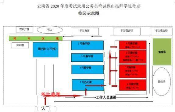 2020保山市隆阳区GDP_保山市隆阳区规划图(3)