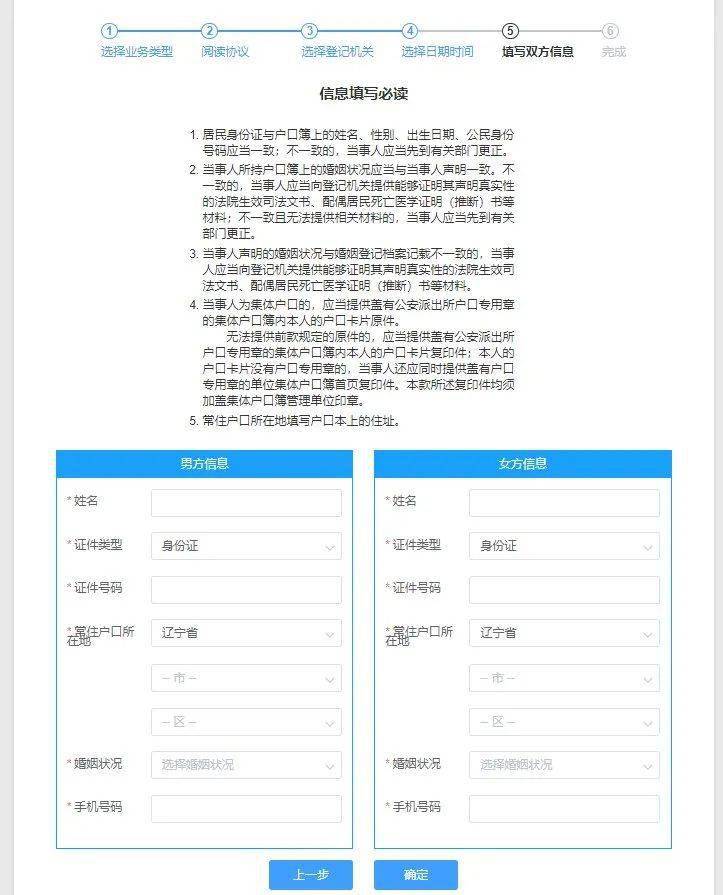 婚姻登记网上预约时间段 38eb415e12044a6f9b3705d5b205aebf.jpeg