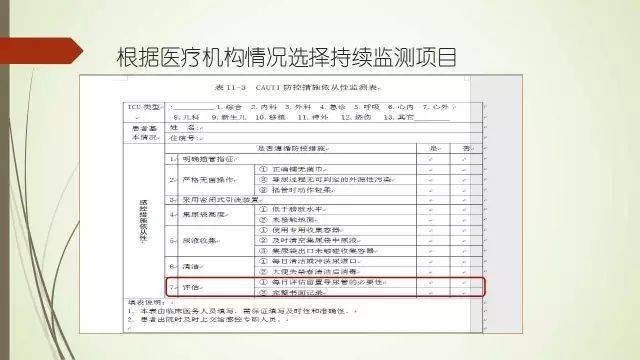 精子质量检测看哪些指标 709bece665d74fc69d1d95da270fa8ac.jpeg