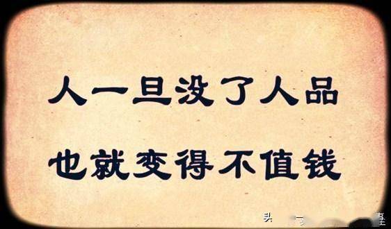 (美文,鸡汤,三农,农村,正能量) 钱没有立场,却让很多人,选择了不同的