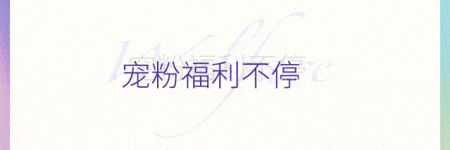 系列|2020七夕限定来了，这些大牌真让人意想不到……