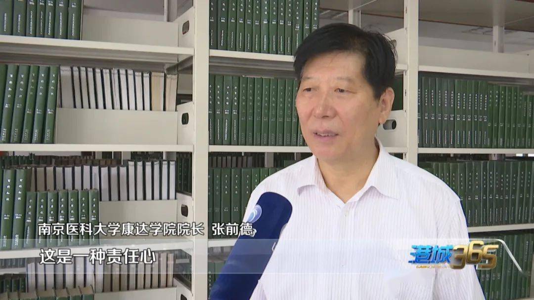 视频中救人的"蓝衣女孩"是南京医科大学康达学院(位于连云港市海州区