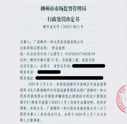 万什么什么药成语_成语故事图片(2)