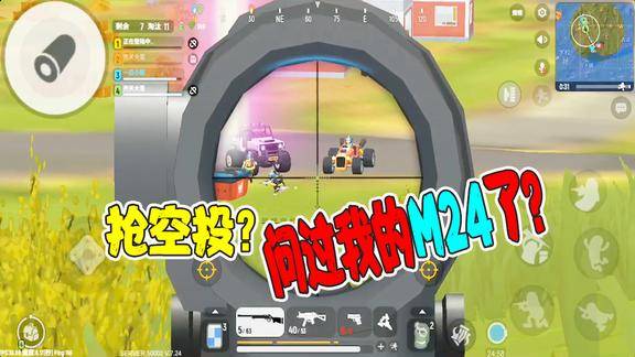 香肠派对拿完空投就想走那得先问问我手中的m24答应不答应