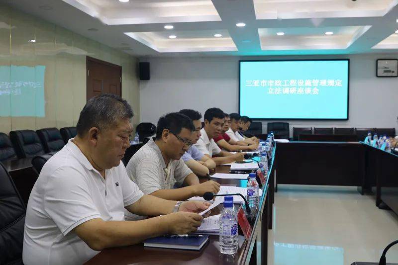 张羽飞参加三亚市市政工程设施管理规定立法调研活动