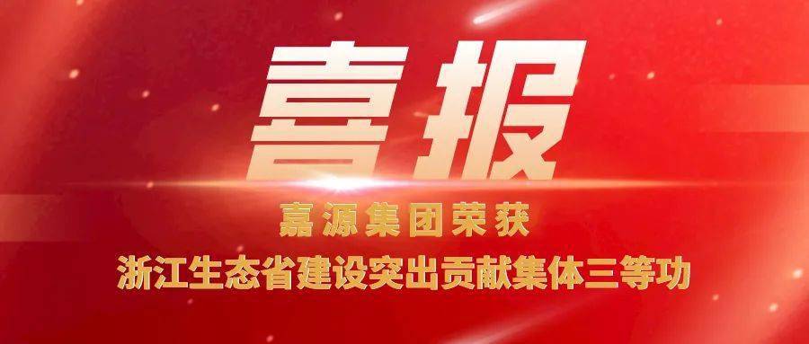 嘉源招聘_普宁市泰嘉源食品厂最新招聘信息 澄海人才网招聘网 CHRCW.CN(5)