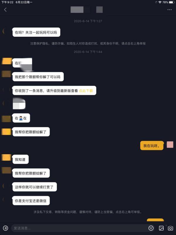 爸爸|浙江9岁小女孩看直播,被骗子盯上!爸爸后悔:这么久都没发现...