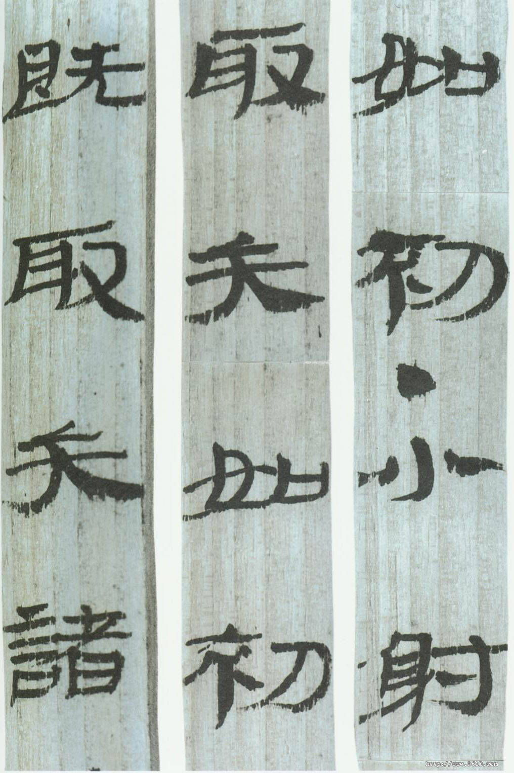 武威汉简集释》首发，收录《仪礼》最古本等六百多汉晋简牍_甘肃