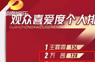 节目|真的是活该啊.....