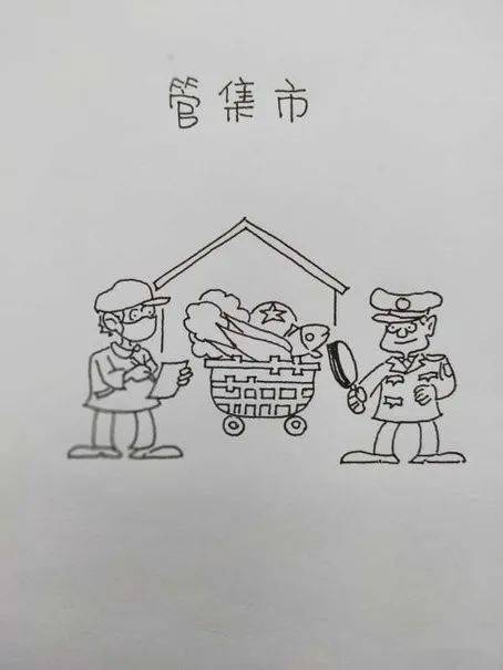 图解爱国卫生7个专项行动