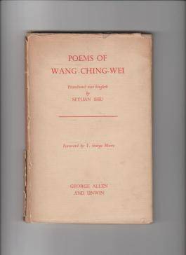 谢其章|乘风破浪的藏书家