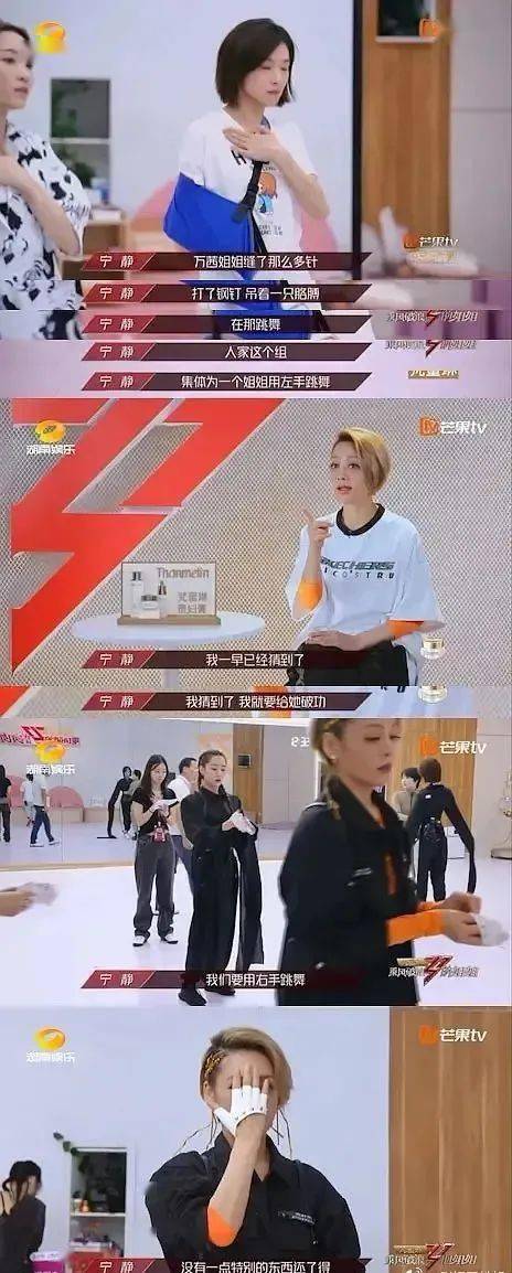 节目|真的是活该啊.....