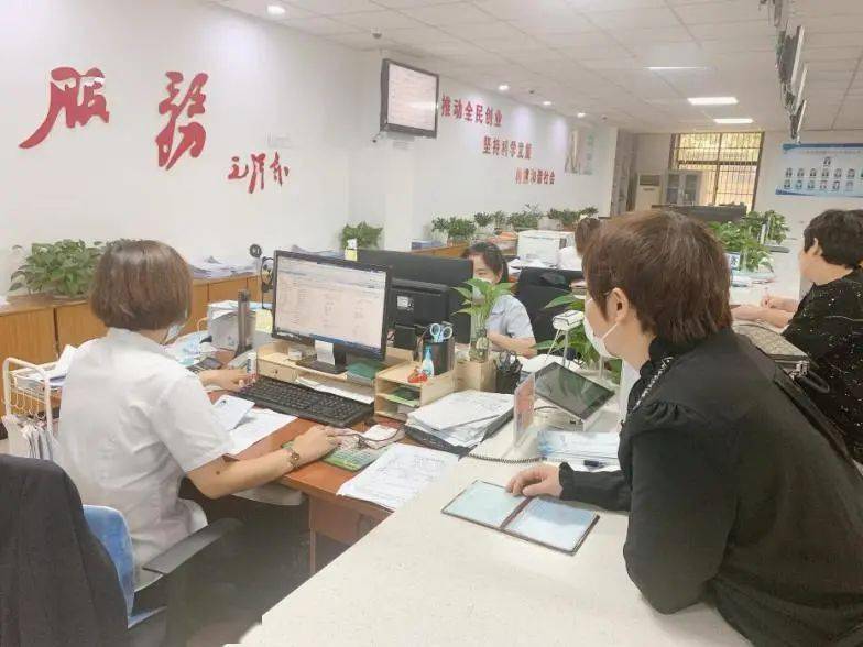 就业失业登记证办理资格 9e948467e8d94f2db7a5ed7d1bee422b.jpeg