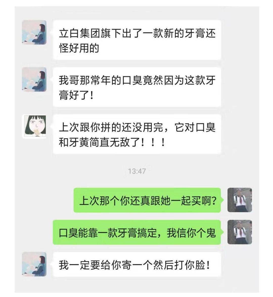 口腔|张嘴闭嘴还口臭？该怎么拯救？