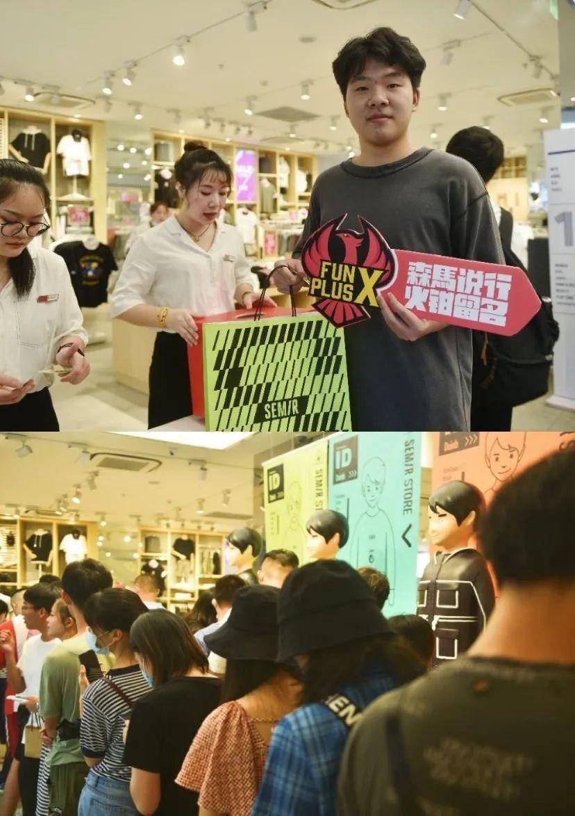 伤口|从“穿什么就是什么”到“撕破伤口丶”，森马的国潮创新之路