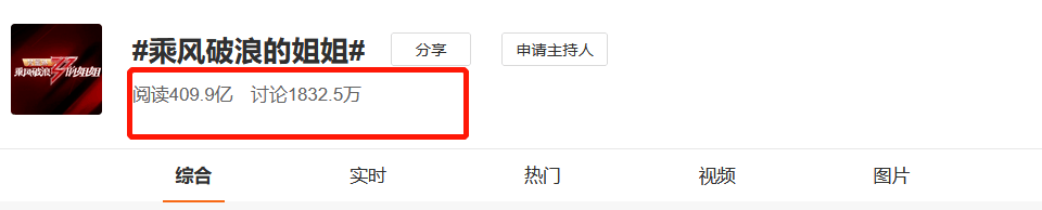 节目|真的是活该啊.....